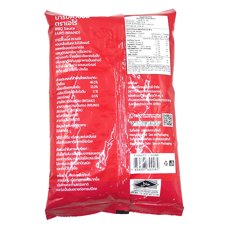 ARO BBQ Sauce 1kg