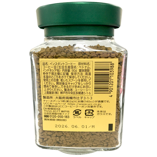 Ucc Shokunin Slightly Bitter Flavor Instant