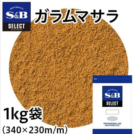 S&B Select Garam Masala Curry Powder Mix Of Pepper