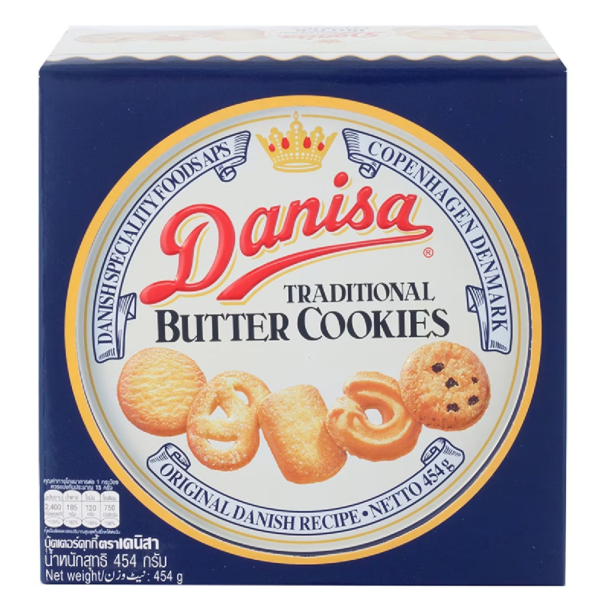 Danisa Butter Cookies Gift Set