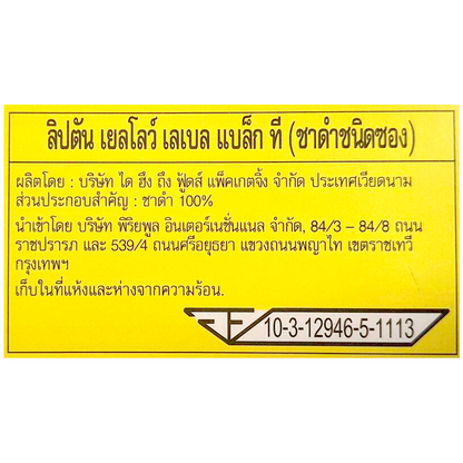 Lipton Yellow Label Tea Bags