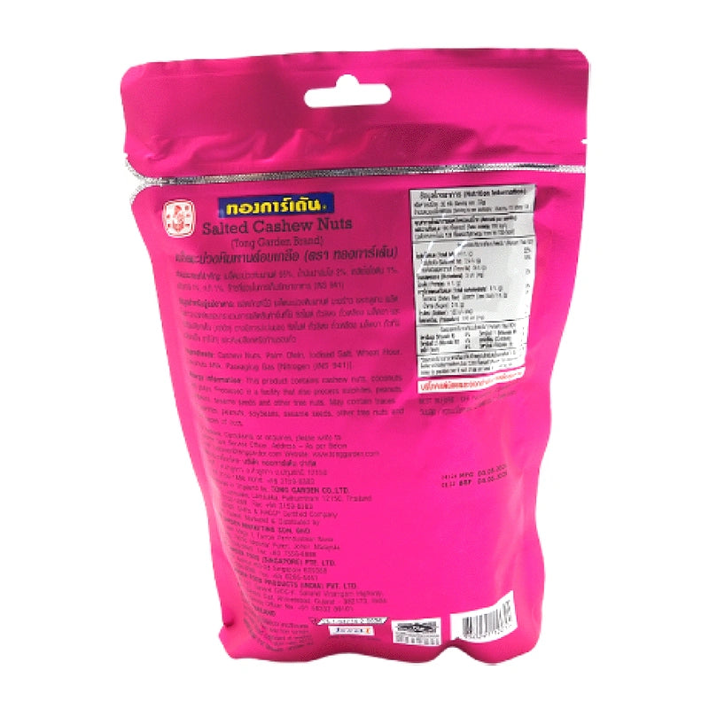 Tong Garden Cashew Nut Salt 400g