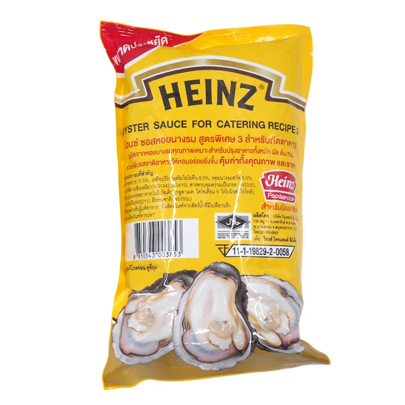 Heinz Oyster Sauce Recipe 3 1kg