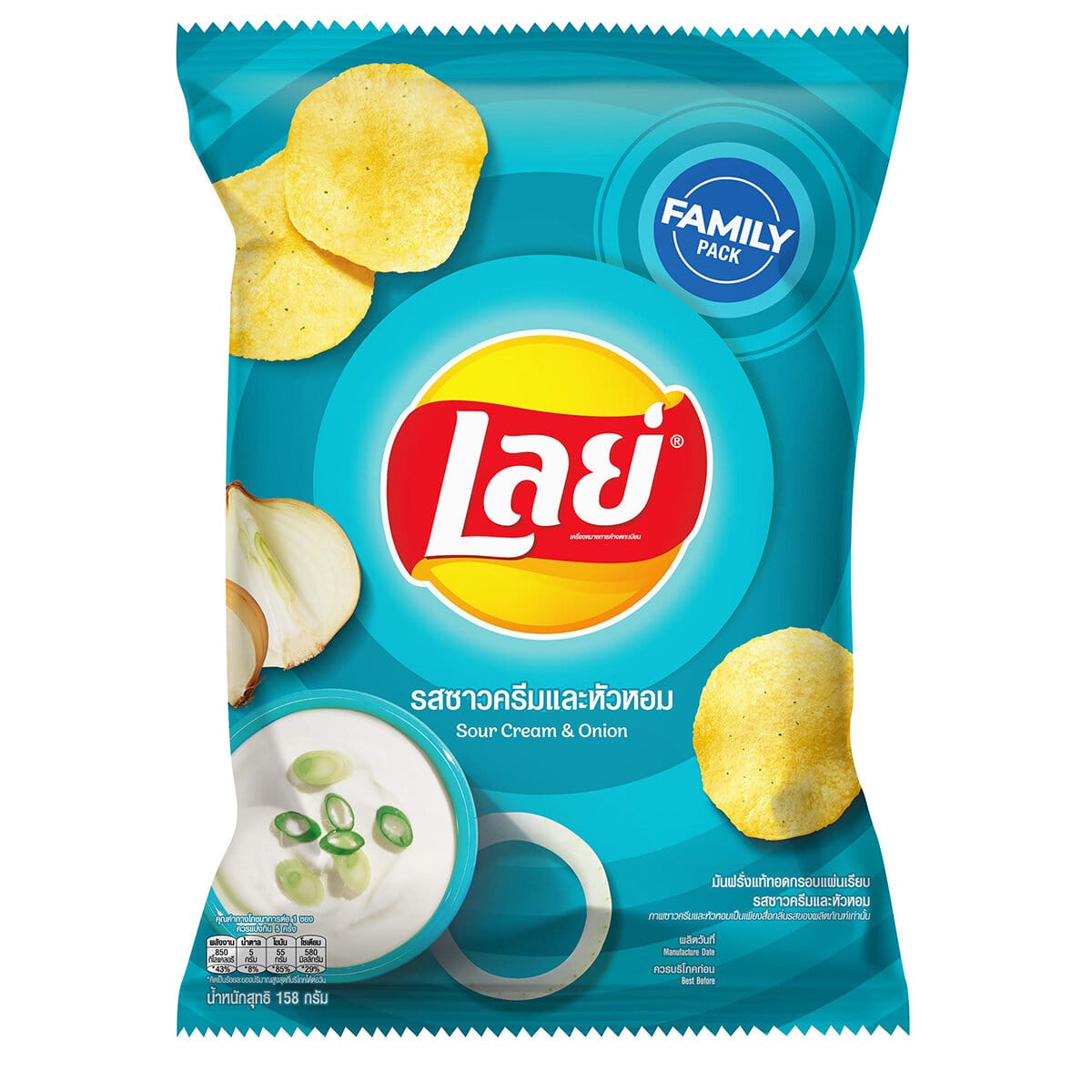Lay's Sour Cream & Onion