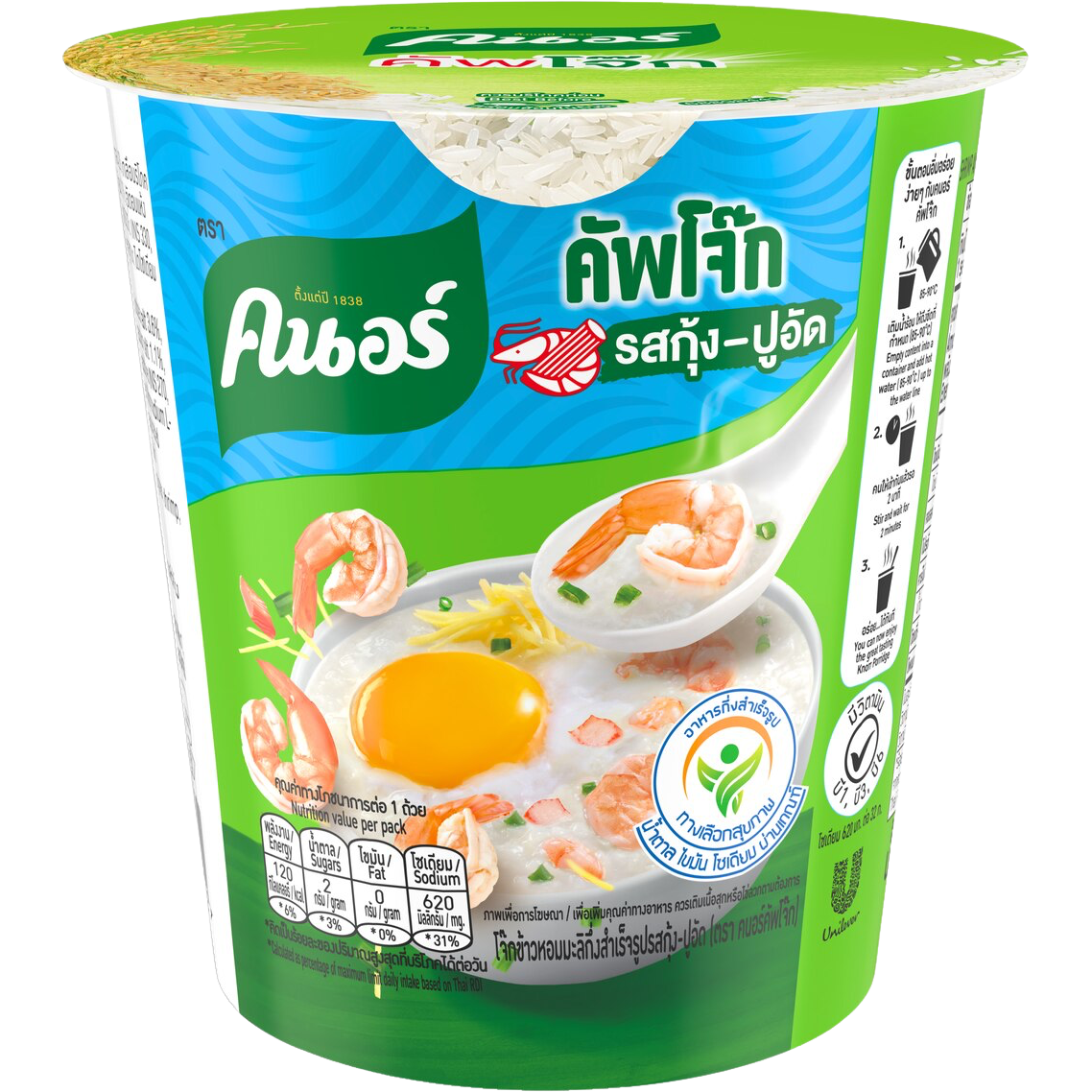 Knorr Instant Jasmine Rice Porridge Shrimp And Crab Stick Flavour