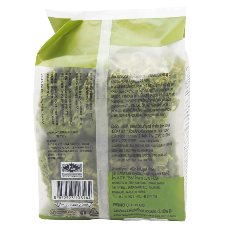Mendake Green Noodle 900g x1