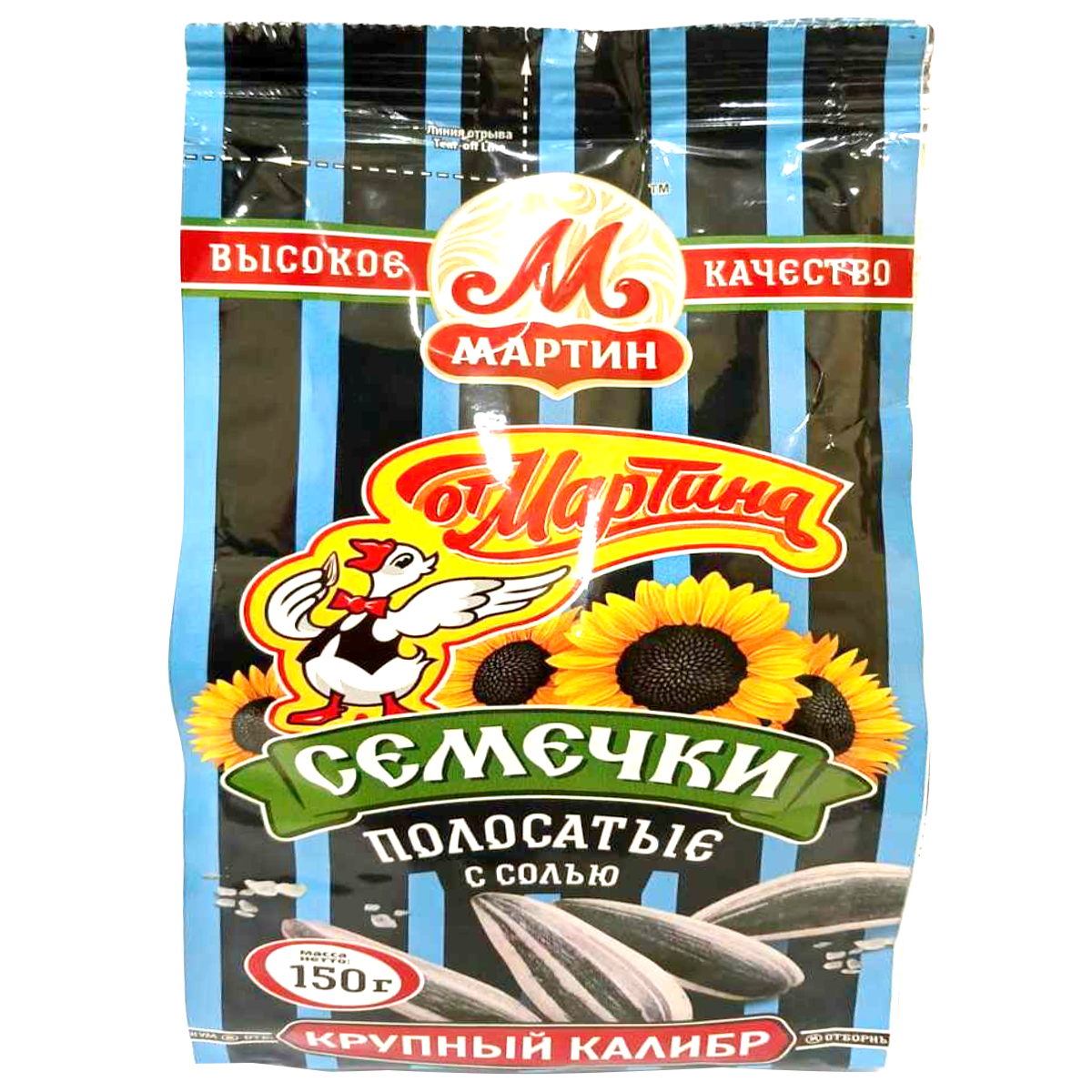 Martin Roasted Striped Sunflower Seed With Salt