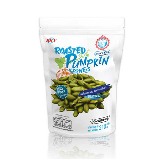 Hand Roasted Pumpkin Kernels