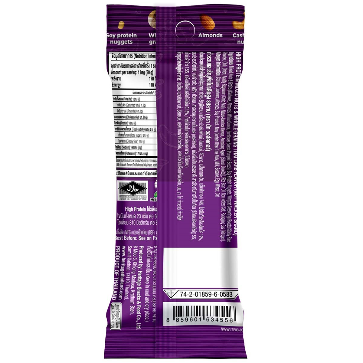 Nut Walker Hi-Prot Mixed Nut Thai Larb