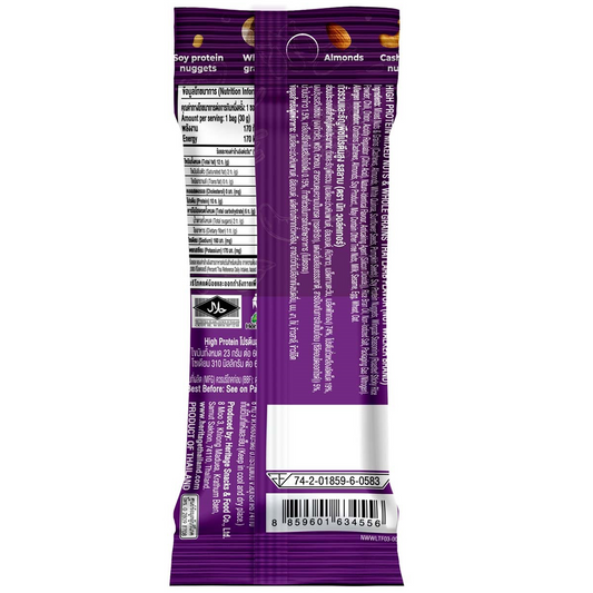 Nut Walker Hi-Prot Mixed Nut Thai Larb