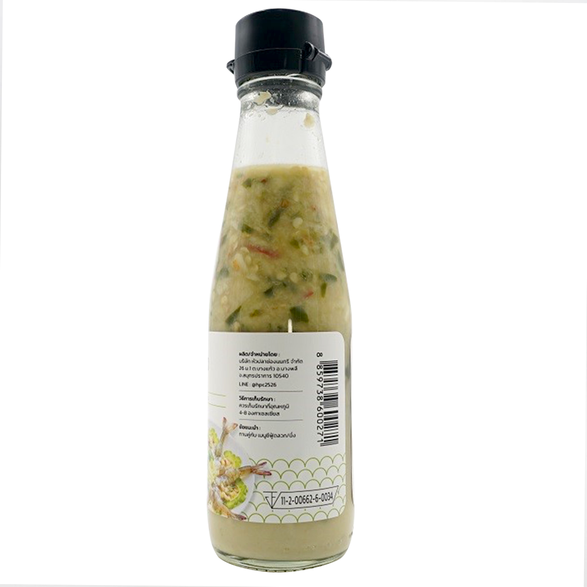 Tid Too Green Seafood Sauce