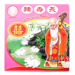 Sengheng Hong Kong Noodle package, ready for cooking, featuring traditional Chinese noodle packaging with brand logo and product details.