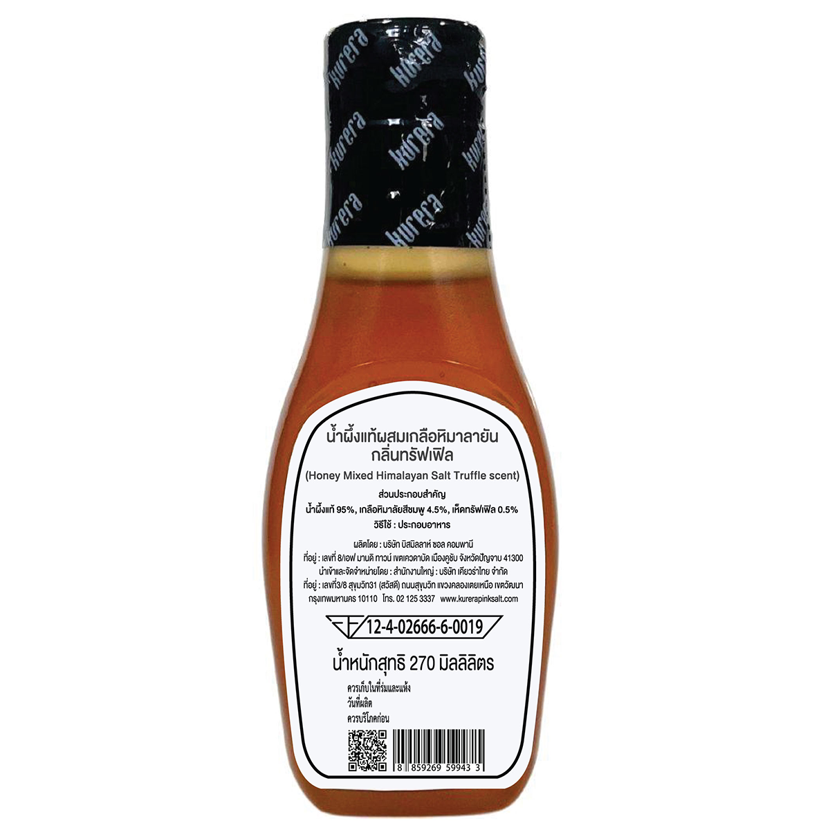 Khewra Thai Honey Mix Himalayanpink Truffle Flavor