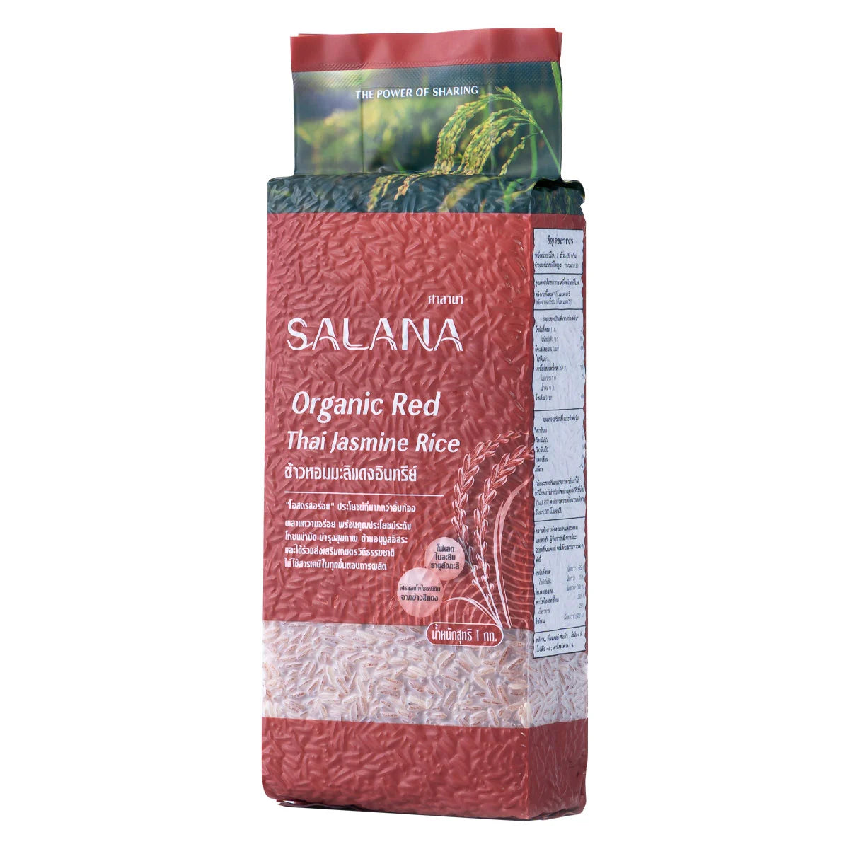Salana Organic Red Thai Jasmine Rice 1kg