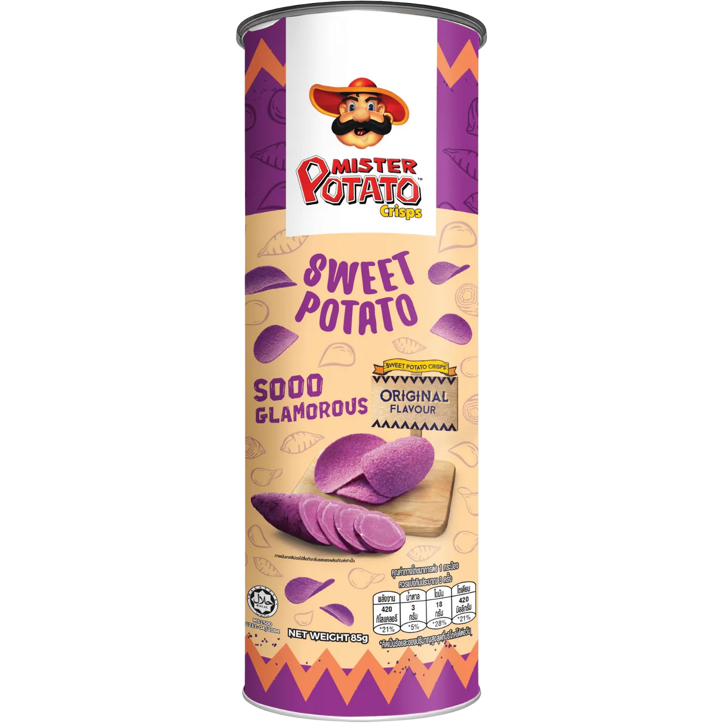 Mister Potato Sweet Potato Crisps