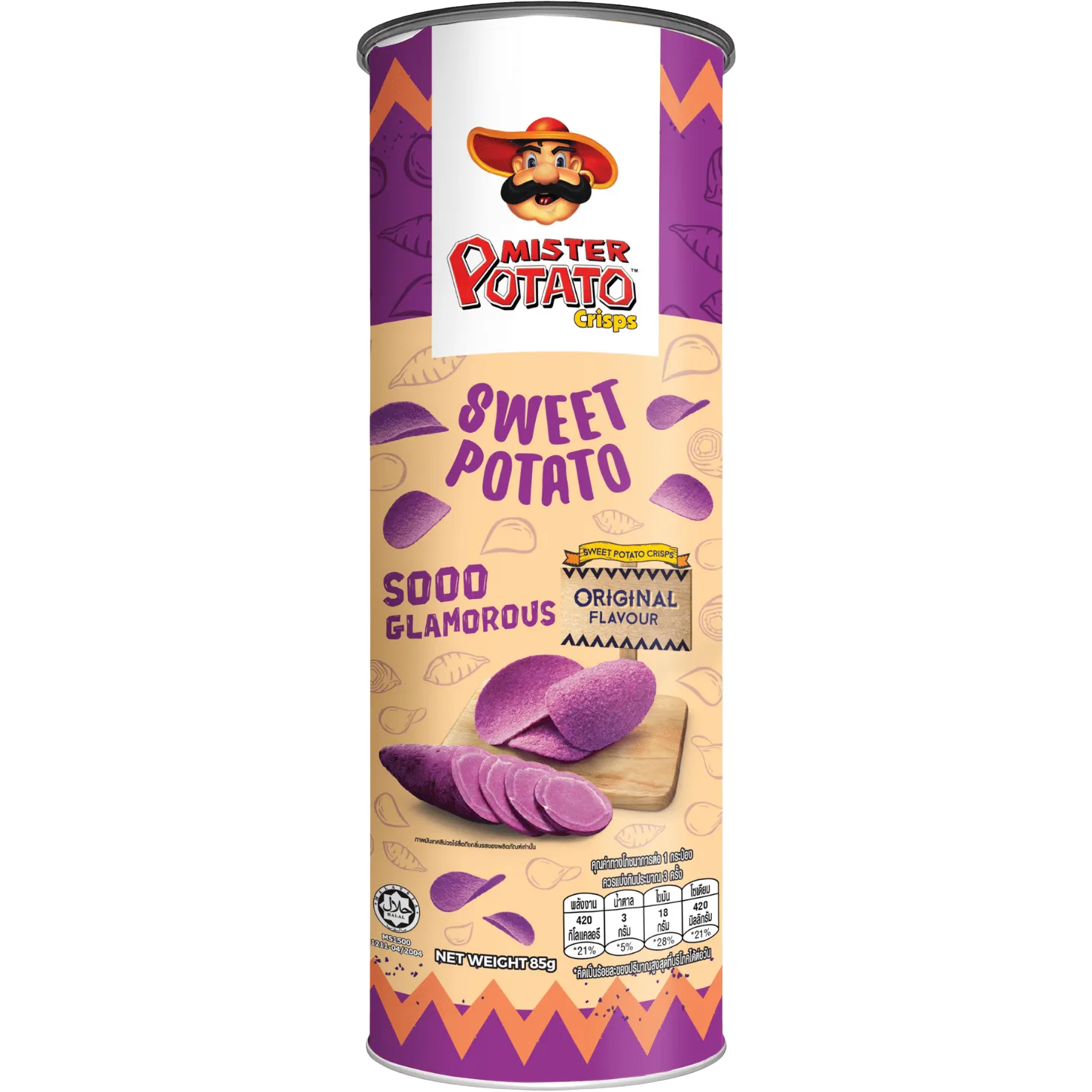 Mister Potato Sweet Potato Crisps