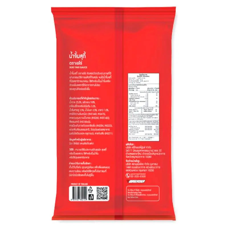 Aro Sukiyaki Sauce 1kg