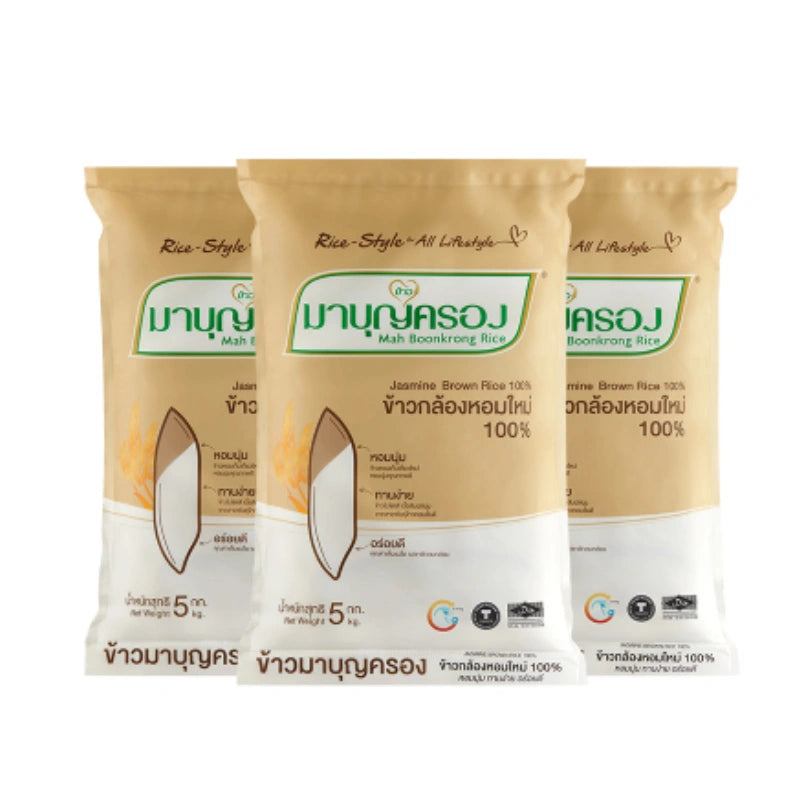 Mahboonkrong 100% New Jasmine Brown Rice 5kg x3