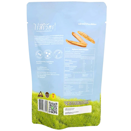 Rai Siriwat Dried Banana Stick