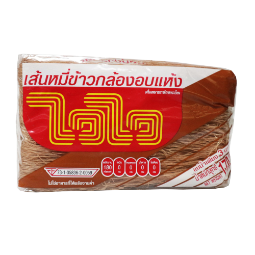 Wai Wai Brown Rice Vermicelli