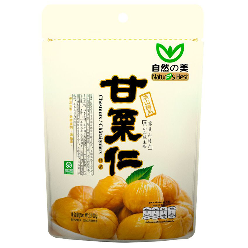 Peeled Roasted Chestnut Nature's Best