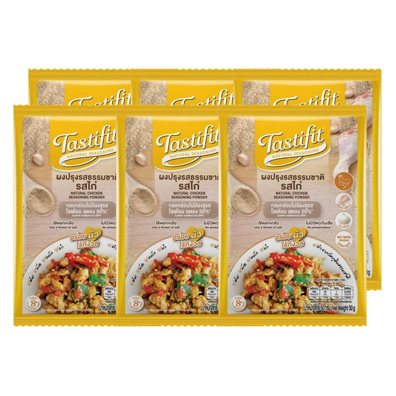 TASTIFIT Natural Chicken Seasoning Powder, reduced sodium, 50g sachet, no MSG, shown in six sachets for flavorful cooking.