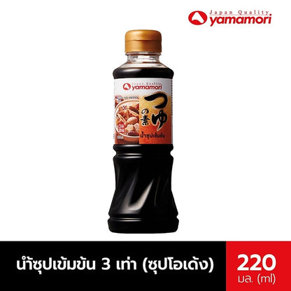 Yamamori Concentrated Soup Oden Whole 220ml x24