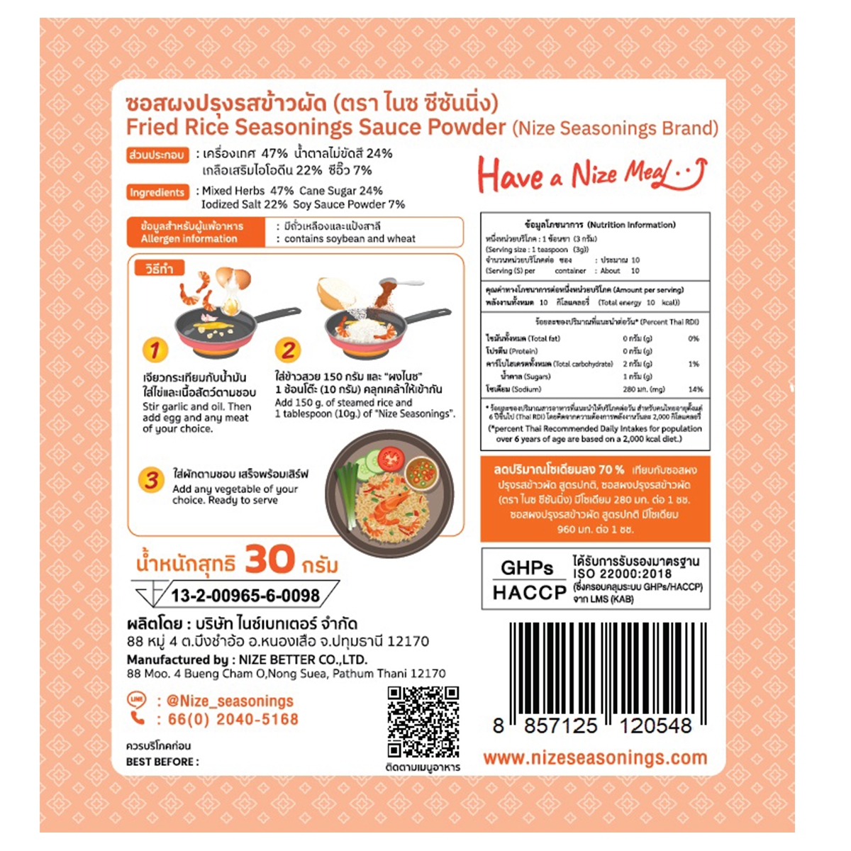 Nize Seasonings Fried Rice Seasonings