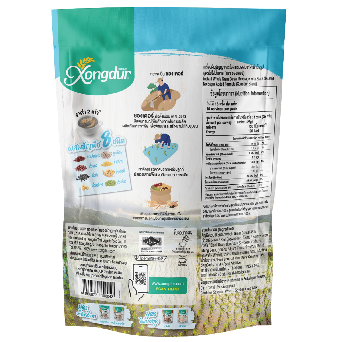 Xongdur Instant Cereal With Black Sesame Original