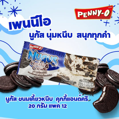 Pennyo Nugus Cookie & Cream Flavor X3 x12 pcs