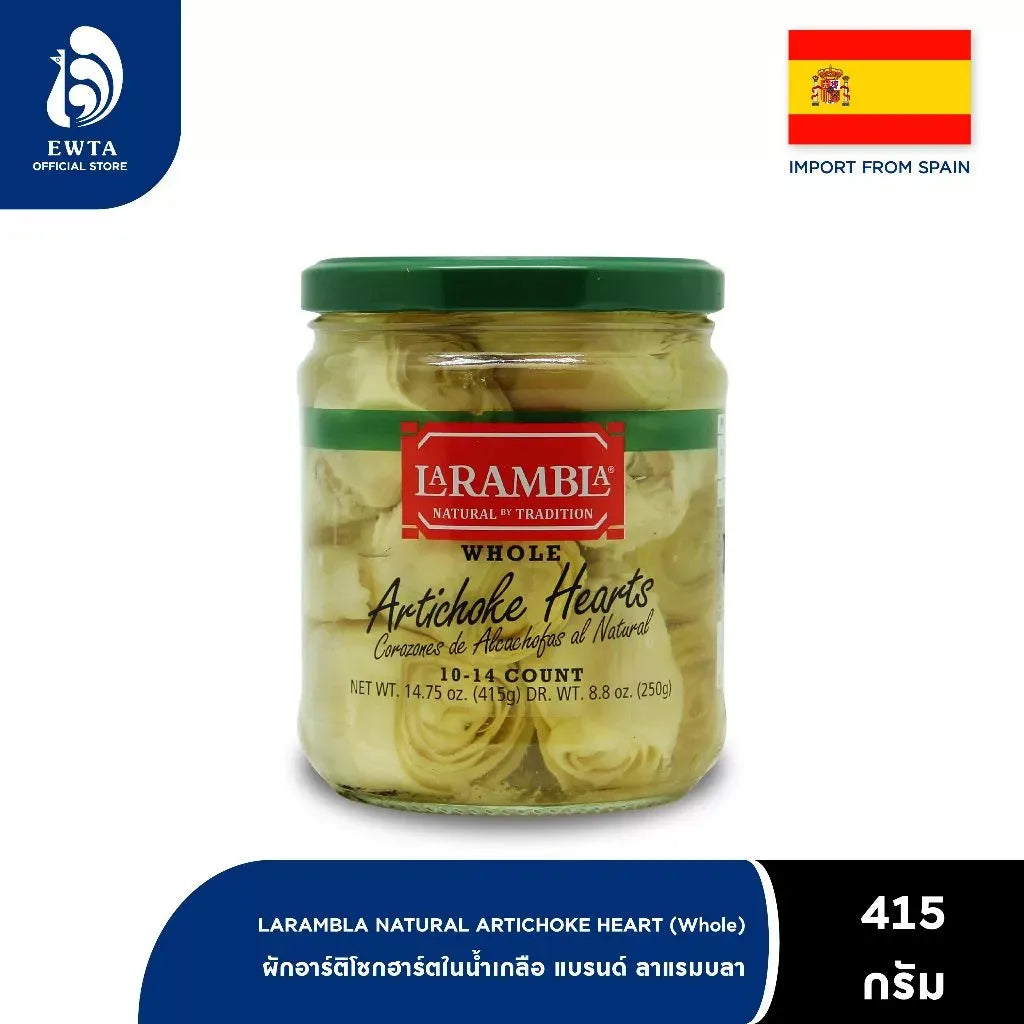 La Rambla Natural Artichoke Heart Whole