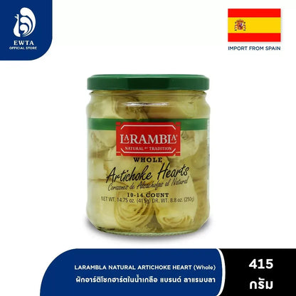 La Rambla Natural Artichoke Heart Whole