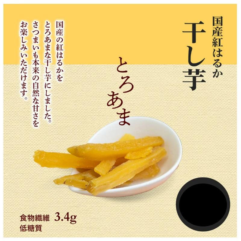Sokan Dried Japanese Beniharuka Sweet Potato Packs 60g x4