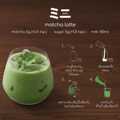 Mini Oriental Speedbar by Peace Mini Pure Matcha 100g