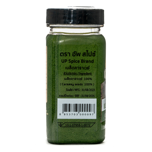 United Caraway Seeds