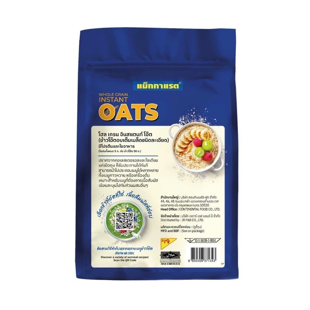 Mcgarrett Fine Oats 400g
