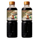 Omakase Moo Kra Ta Dipping Sauce 500ml x2