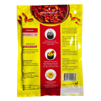 Rex Goji Berry Chinese Herbs (Kaokee)
