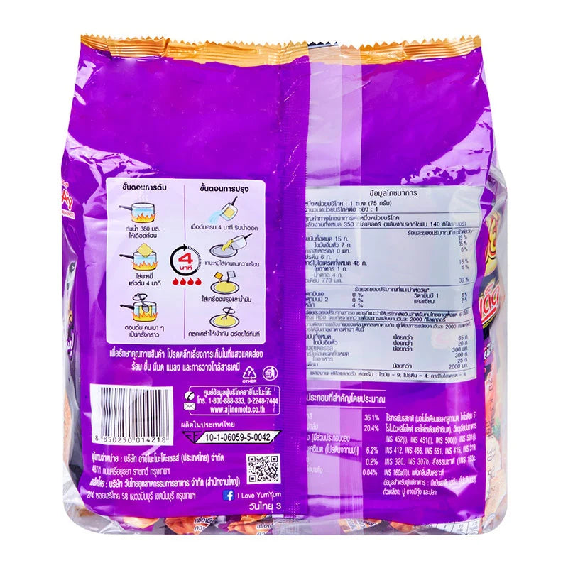 Yumyum Instant Noodles Truffle With Crab Cream Sauce Flavour 75g