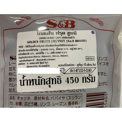 S & B Apple And Spice X 450g