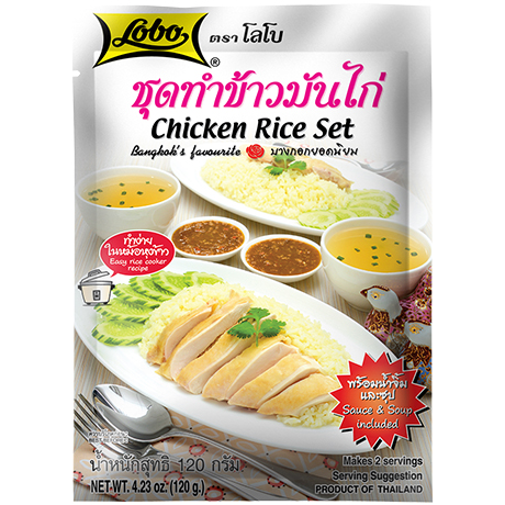 Lobo Chicken Rice Set