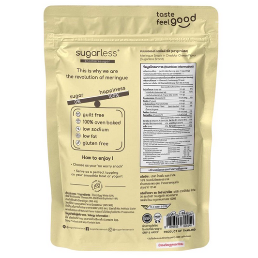 Sugarless Meringue Snack Cheddar Cheese Flavour