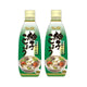 Two bottles of S & B Yuzu Kosho sauce with Japanese yuzu and green chili, showing the colorful labels and packaging.