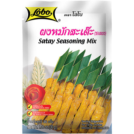 Lobo Satay Seasoning Mix