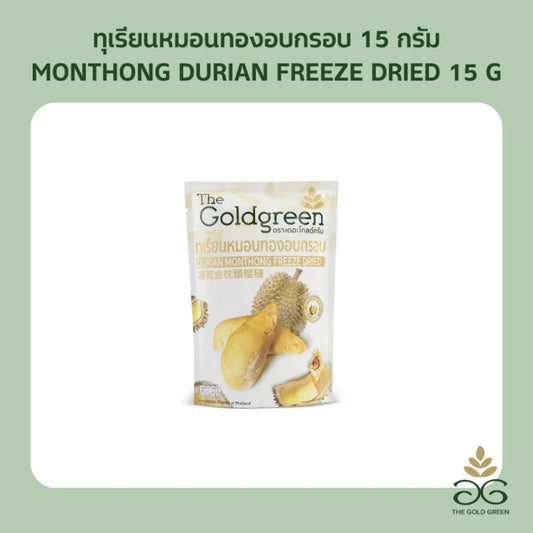 The Goldgreen Freeze Dried Durian Monthong 15g