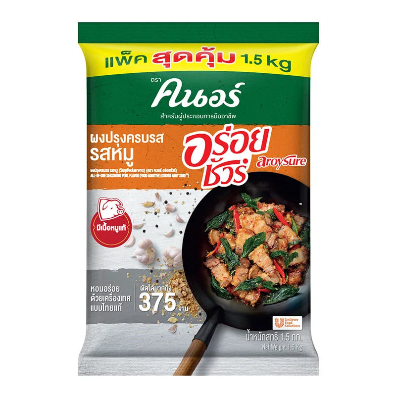KNORR Aroysure Pork 1.5 kg