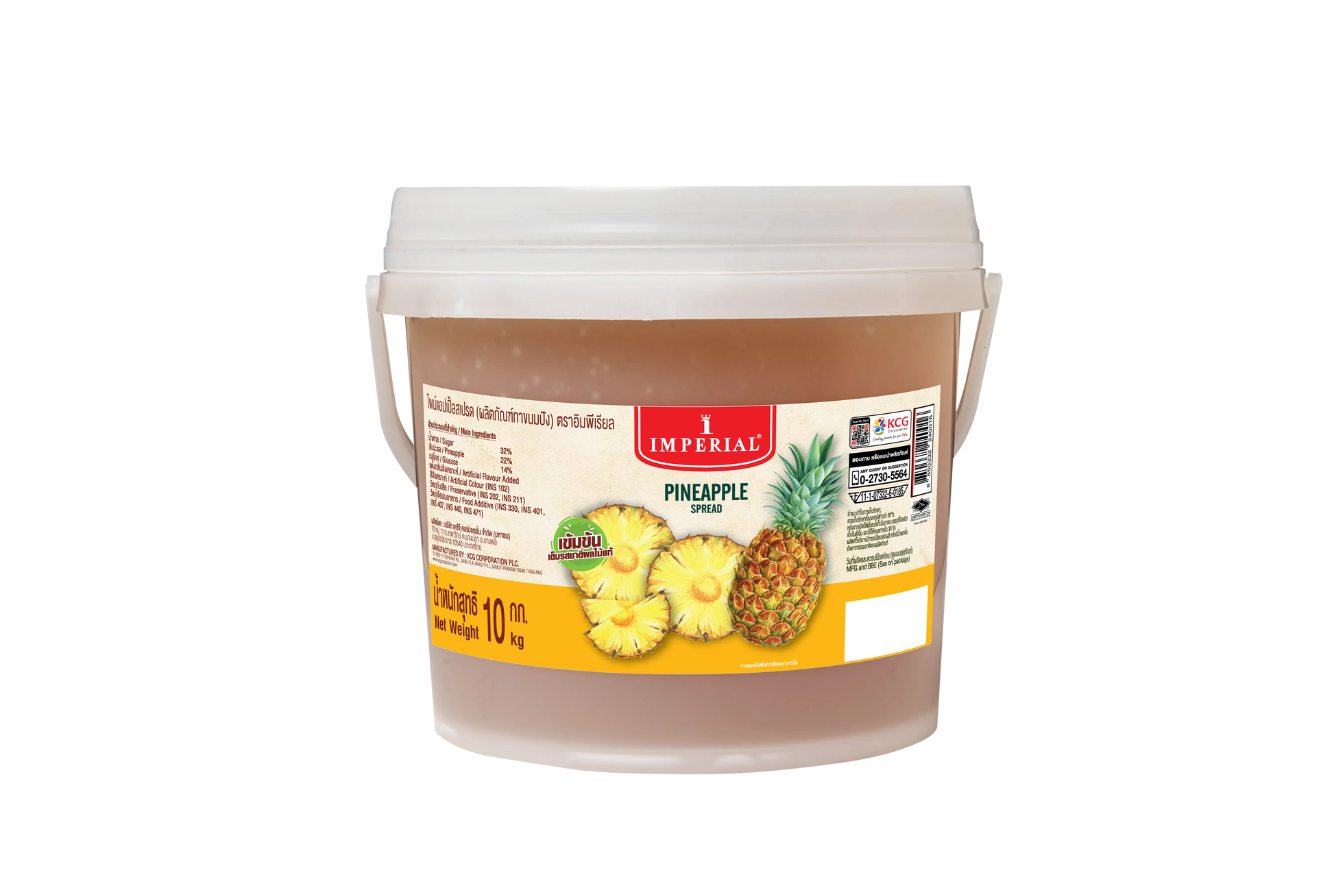 IMPERIAL Pineapple Jam 10kg