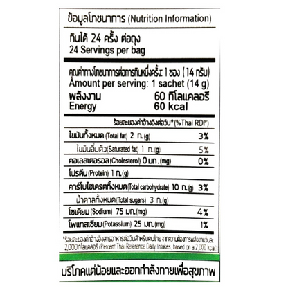Malkist Coconut Flakes Crackers