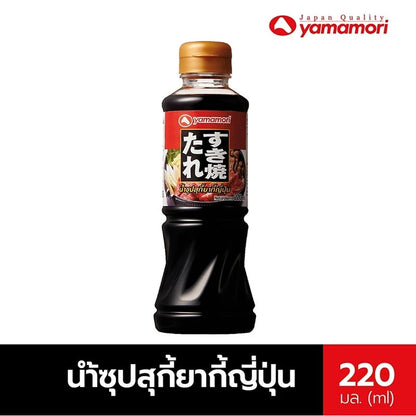 Yamamori Sukiyaki Soup 220ml x2