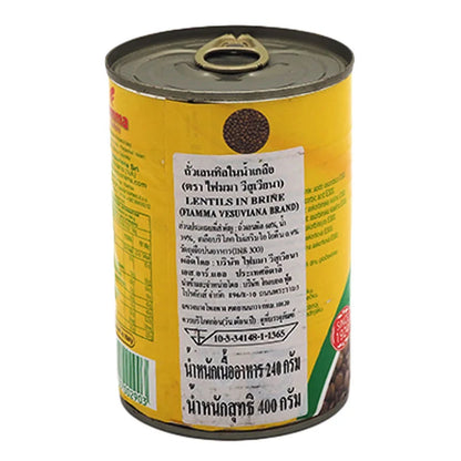 Fiamma Vesuviana Lentils In Brine 400g